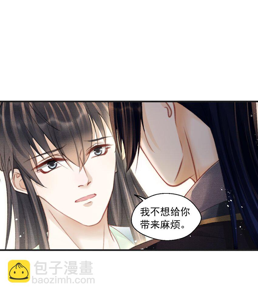 077 夫复何求-第78话