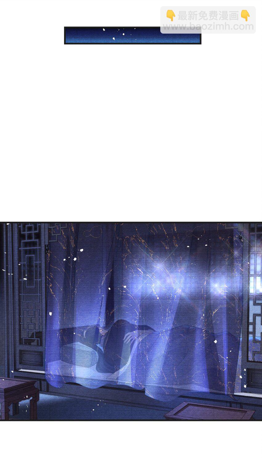 077 夫复何求-第78话