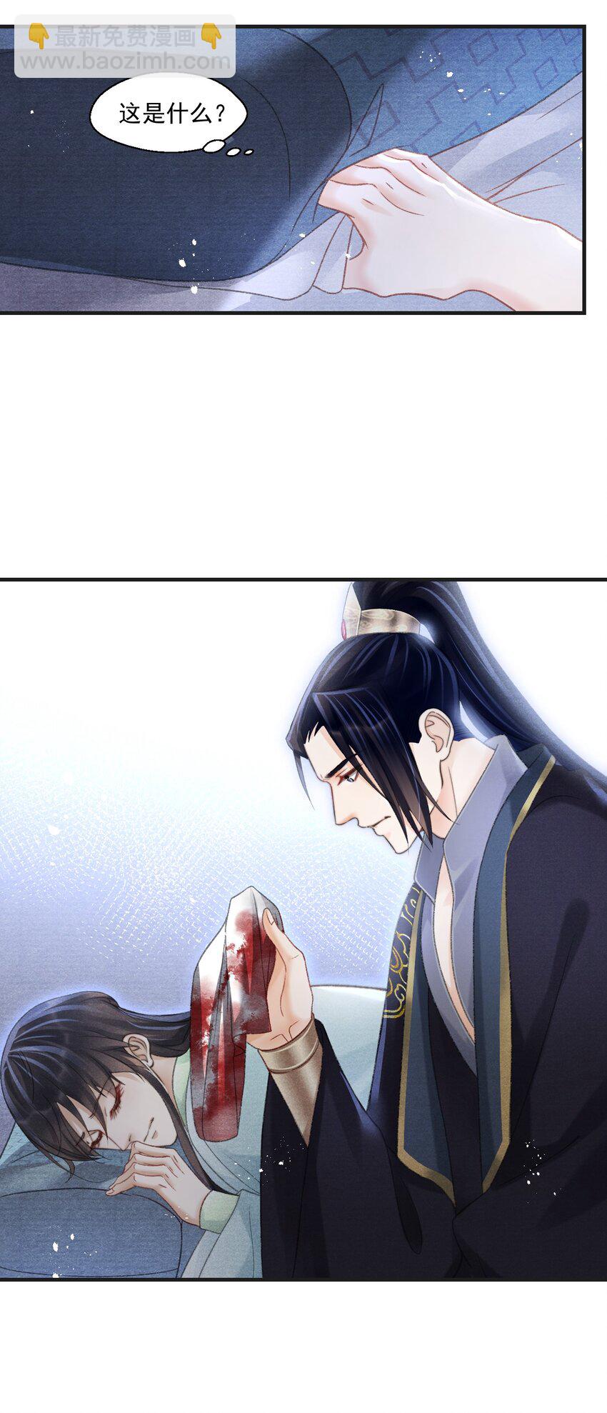 077 夫复何求-第78话