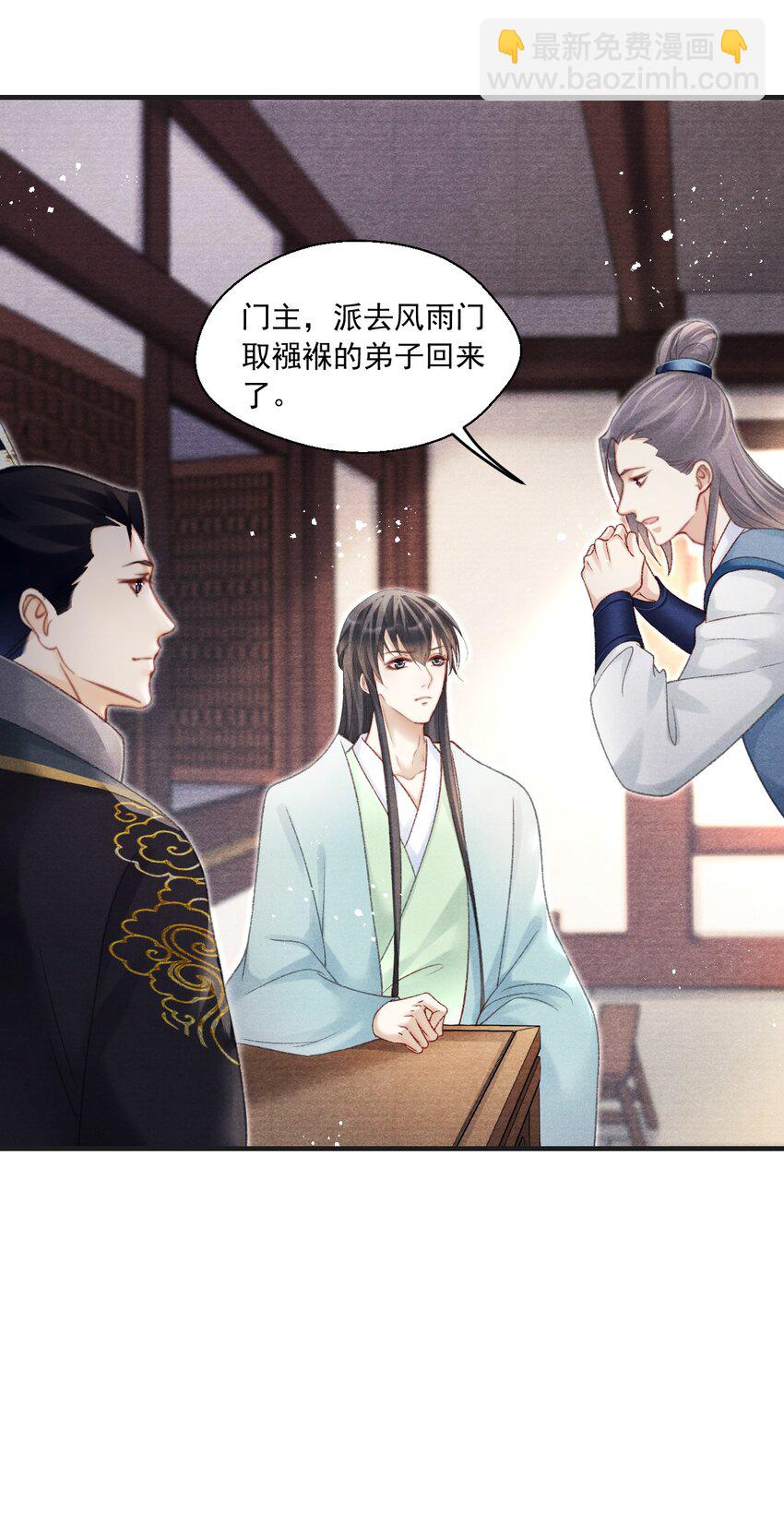 077 夫复何求-第78话