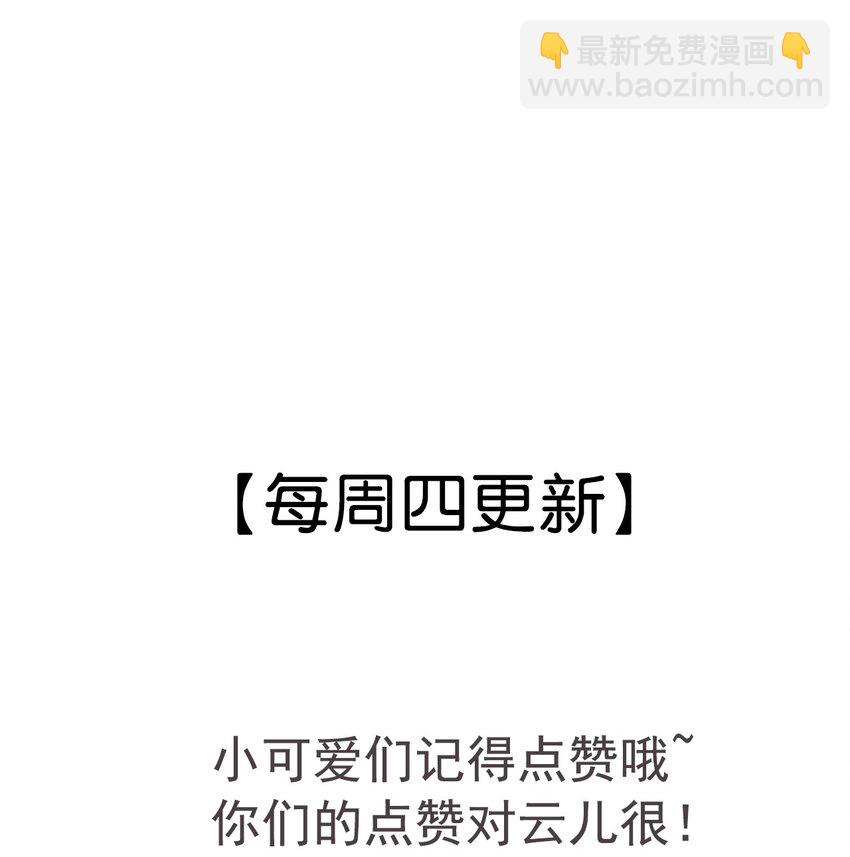 077 夫复何求-第78话