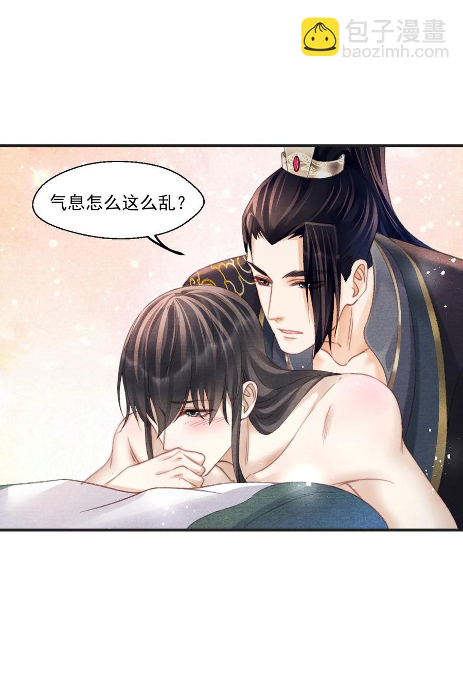 079 痣能解开孜川密图吗？-第80话