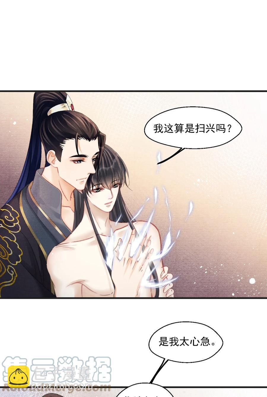 079 痣能解开孜川密图吗？-第80话