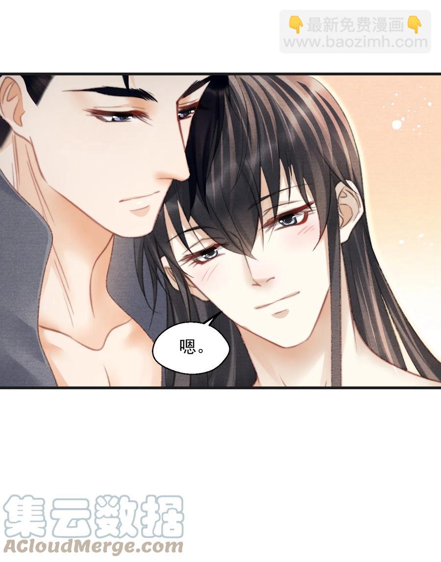 079 痣能解开孜川密图吗？-第80话