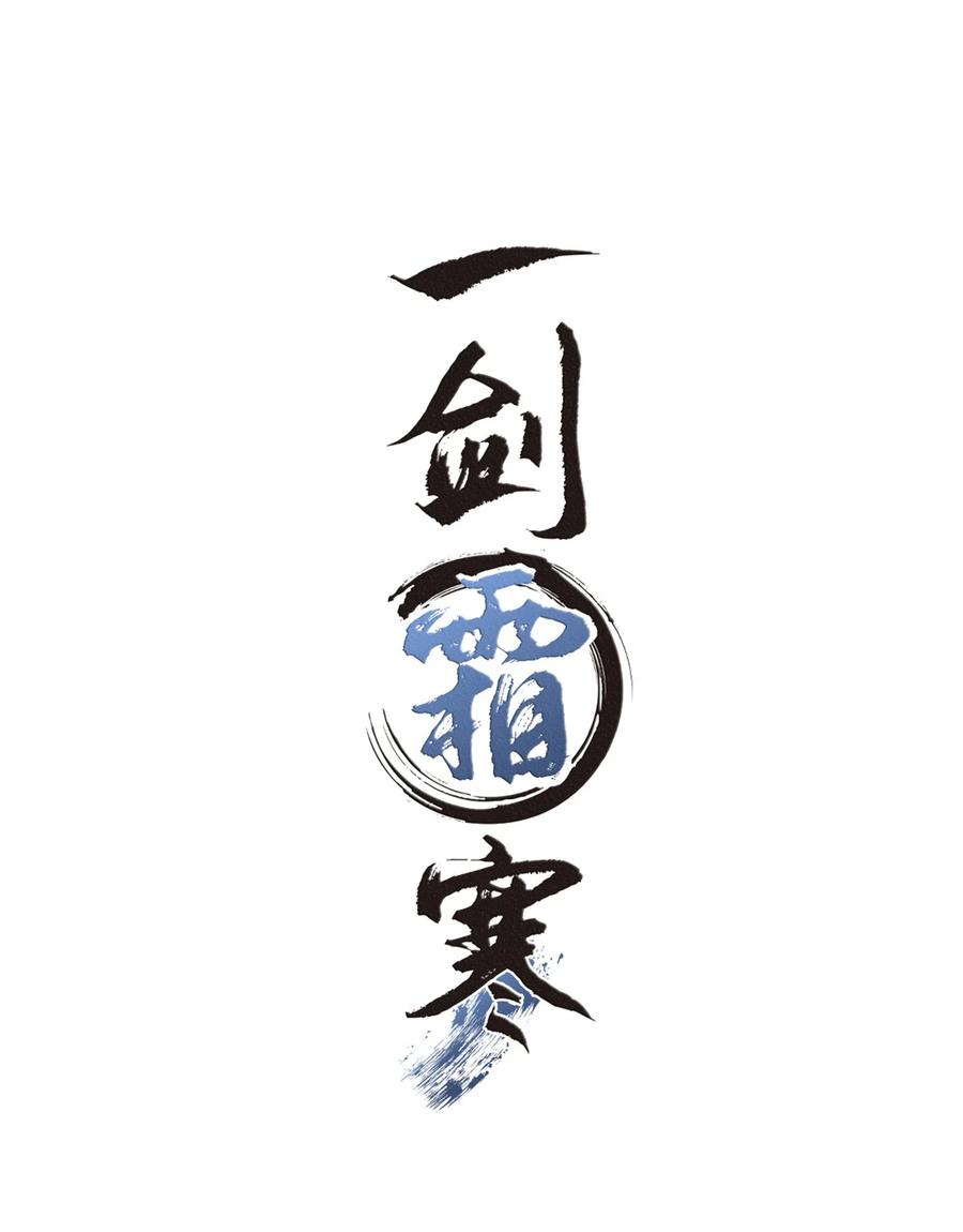 079 痣能解开孜川密图吗？-第80话