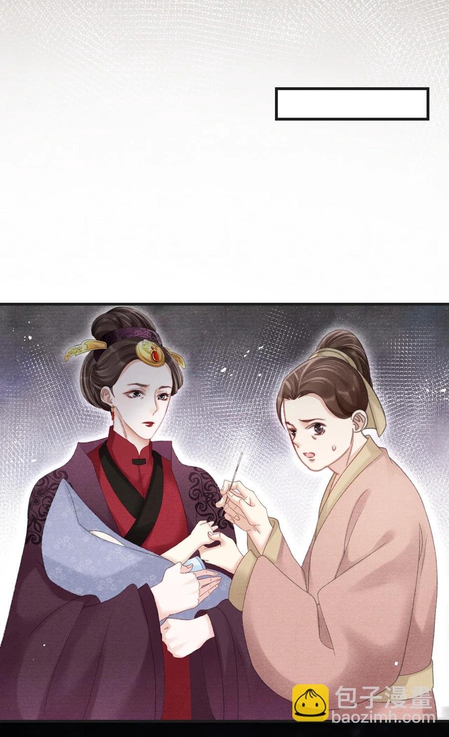 079 痣能解开孜川密图吗？-第80话