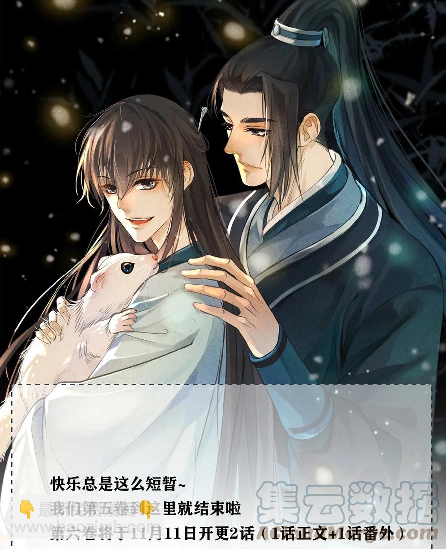 079 痣能解开孜川密图吗？-第80话