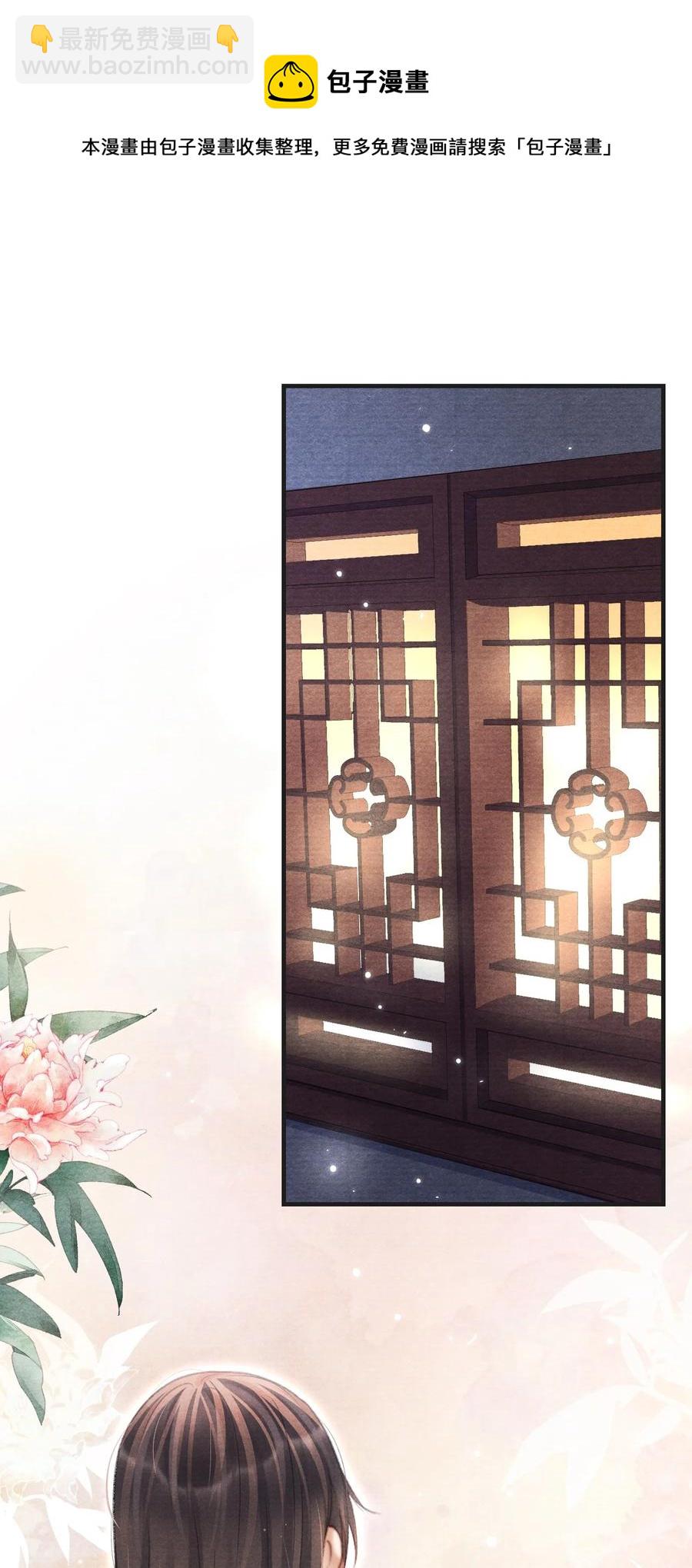 079 痣能解开孜川密图吗？-第80话