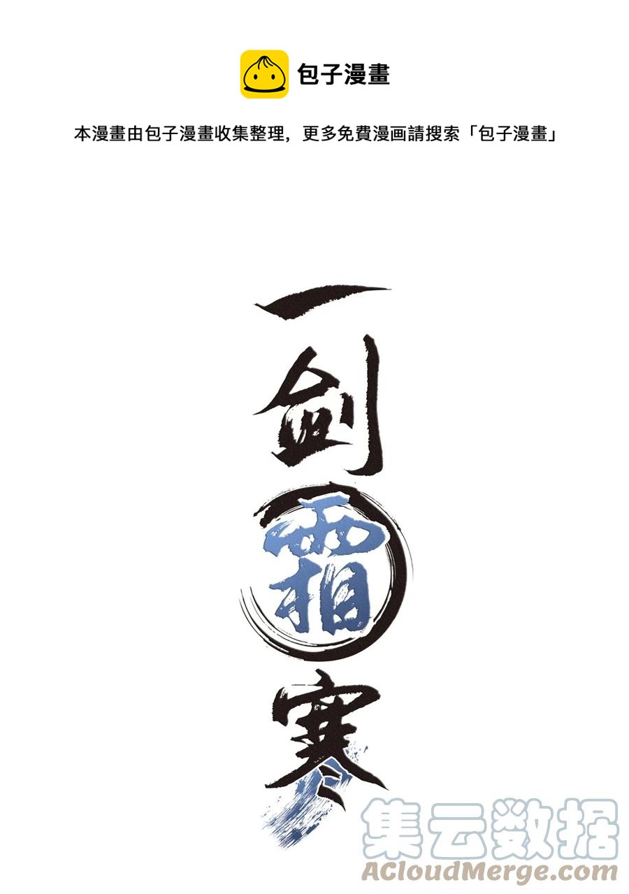 080 王爷舍不得了吗？-第82话