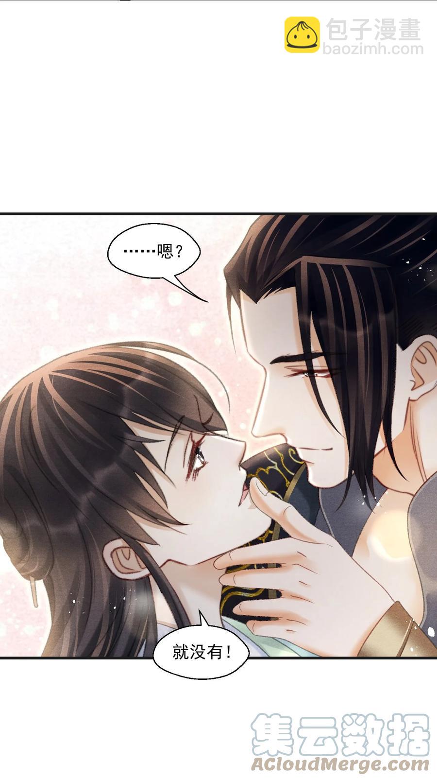 080 王爷舍不得了吗？-第82话