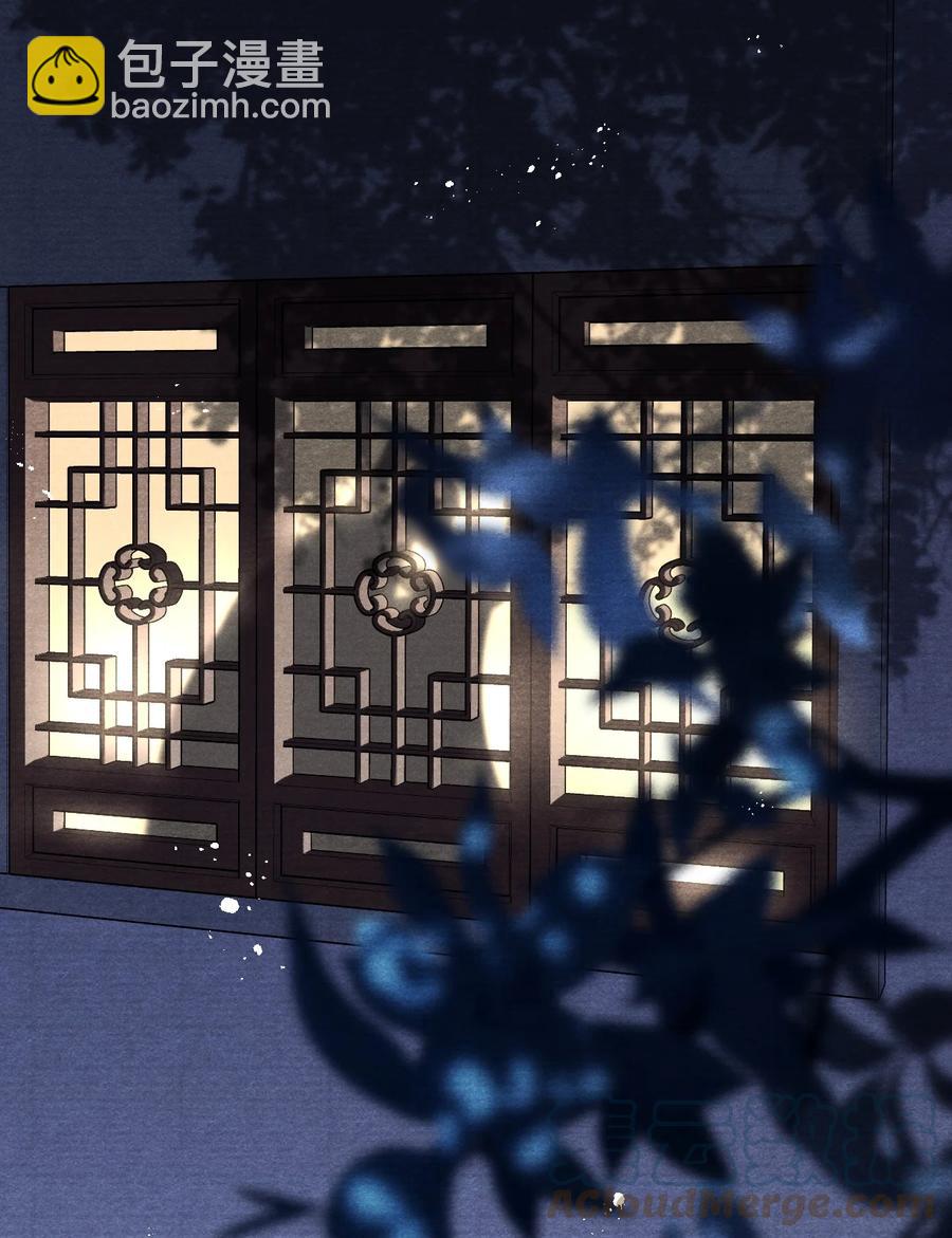 080 王爷舍不得了吗？-第82话