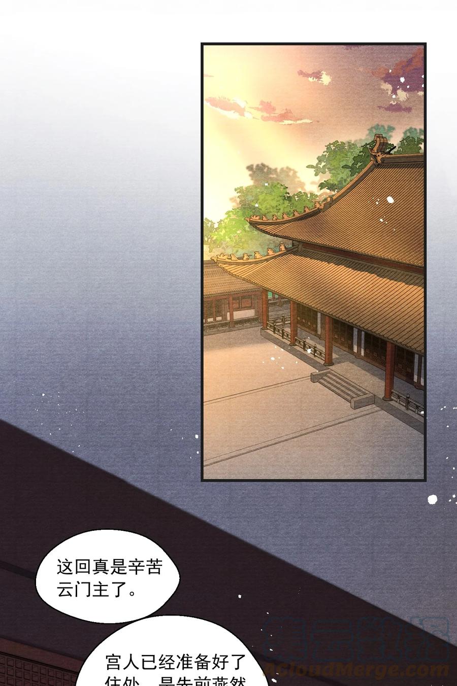 080 王爷舍不得了吗？-第82话