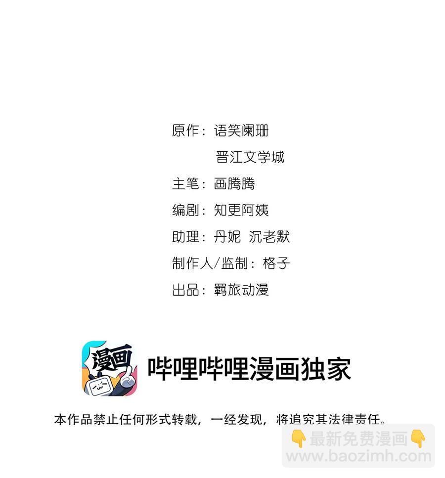 080 王爷舍不得了吗？-第82话