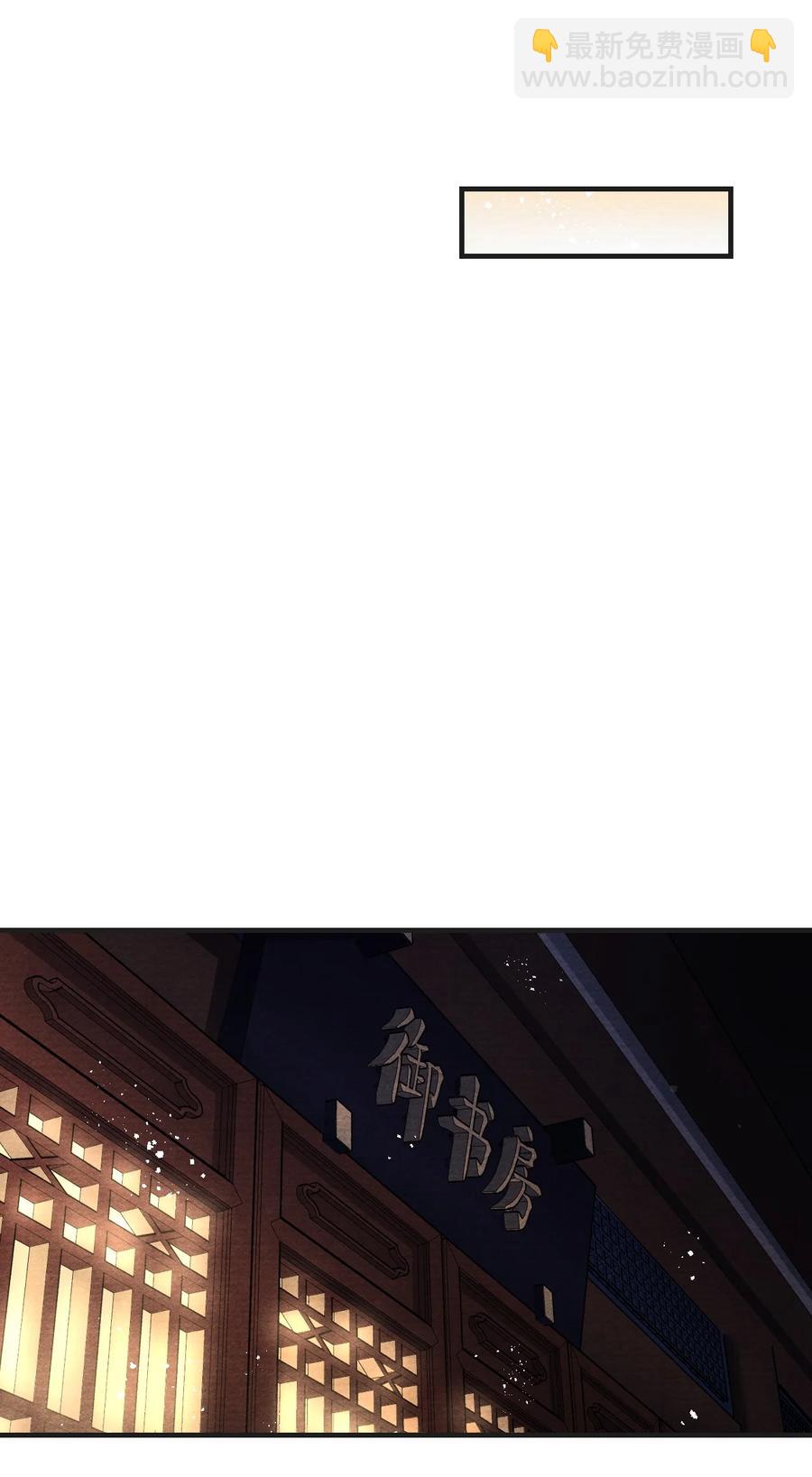 080 王爷舍不得了吗？-第82话