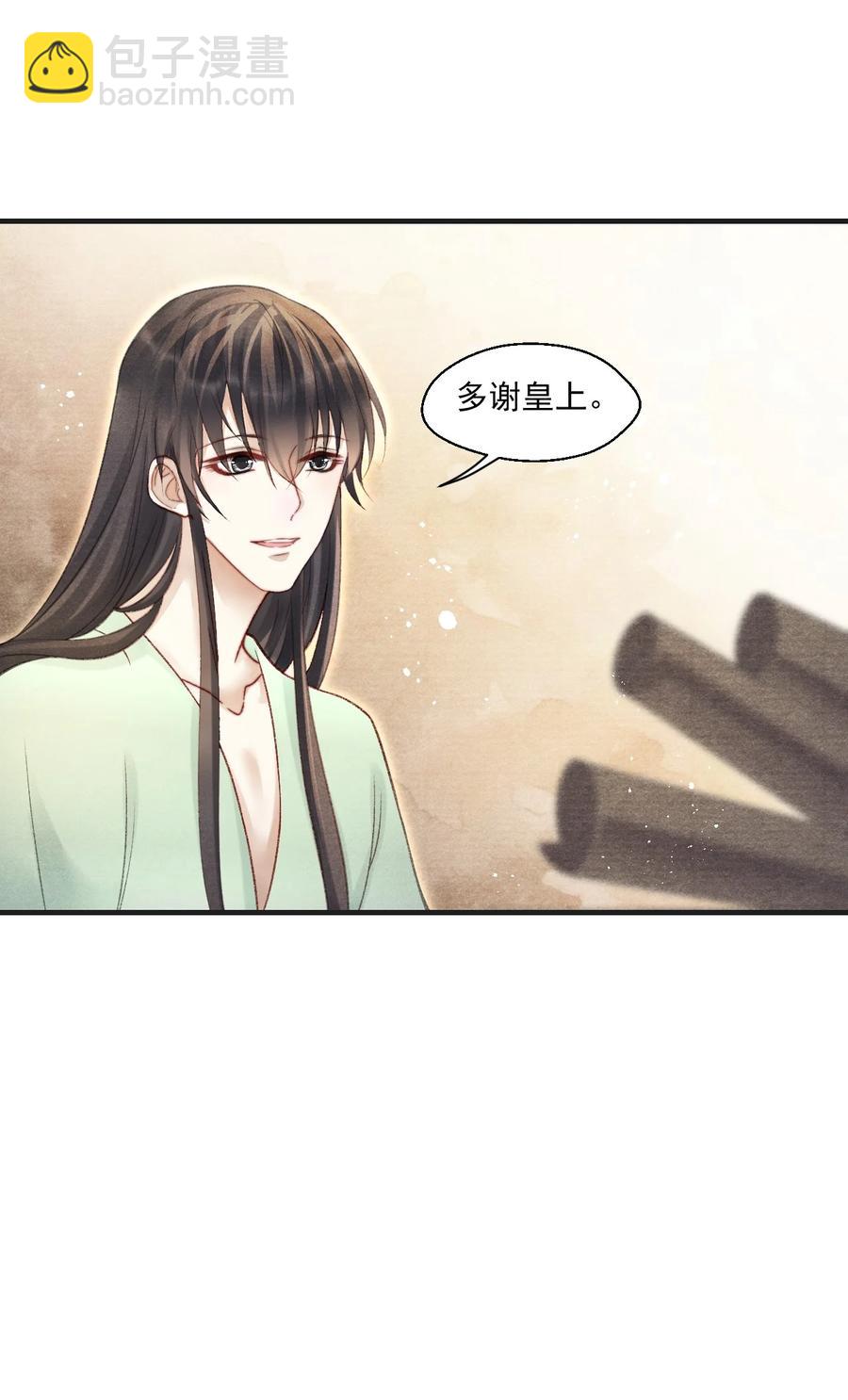 080 王爷舍不得了吗？-第82话