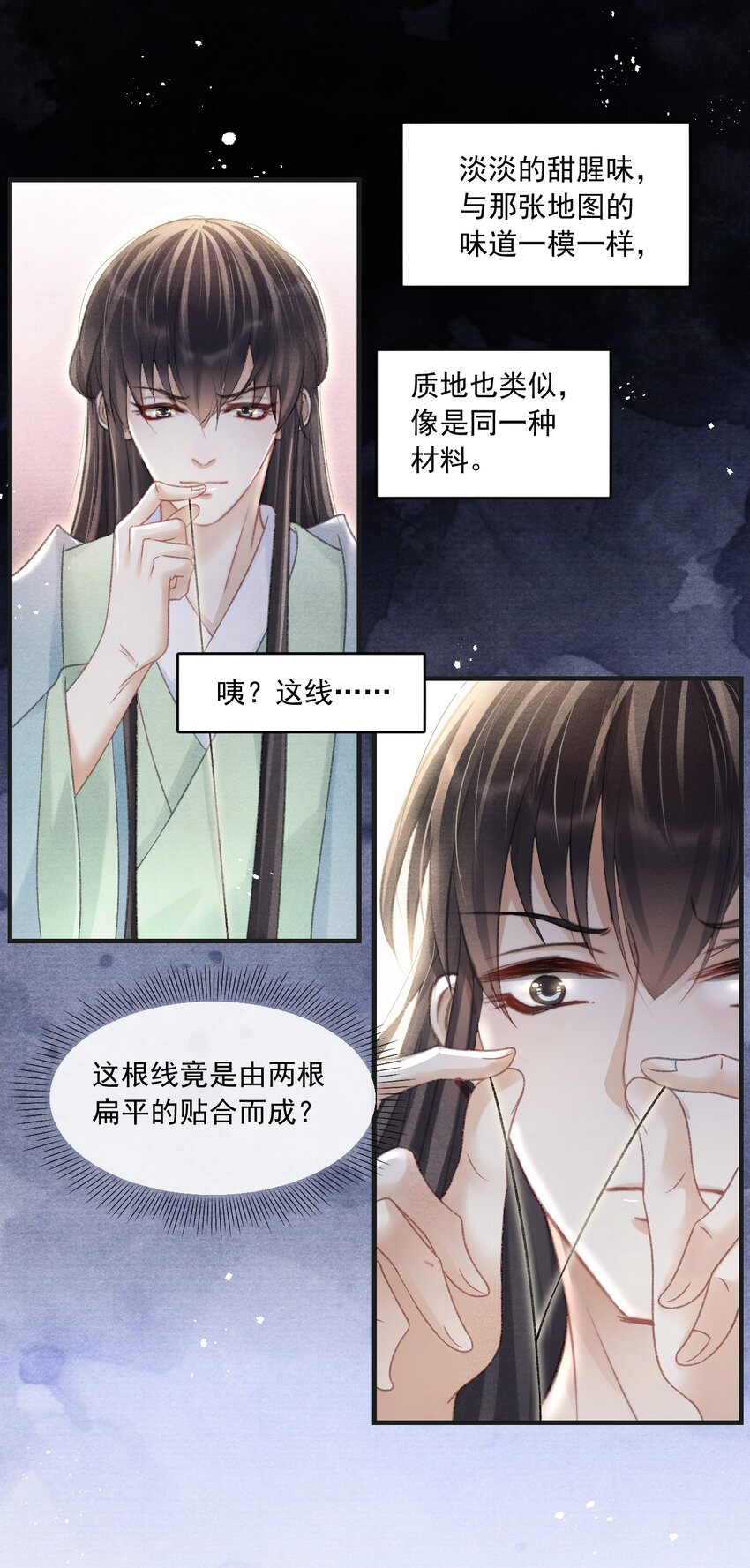 082 枯禅死门-第84话