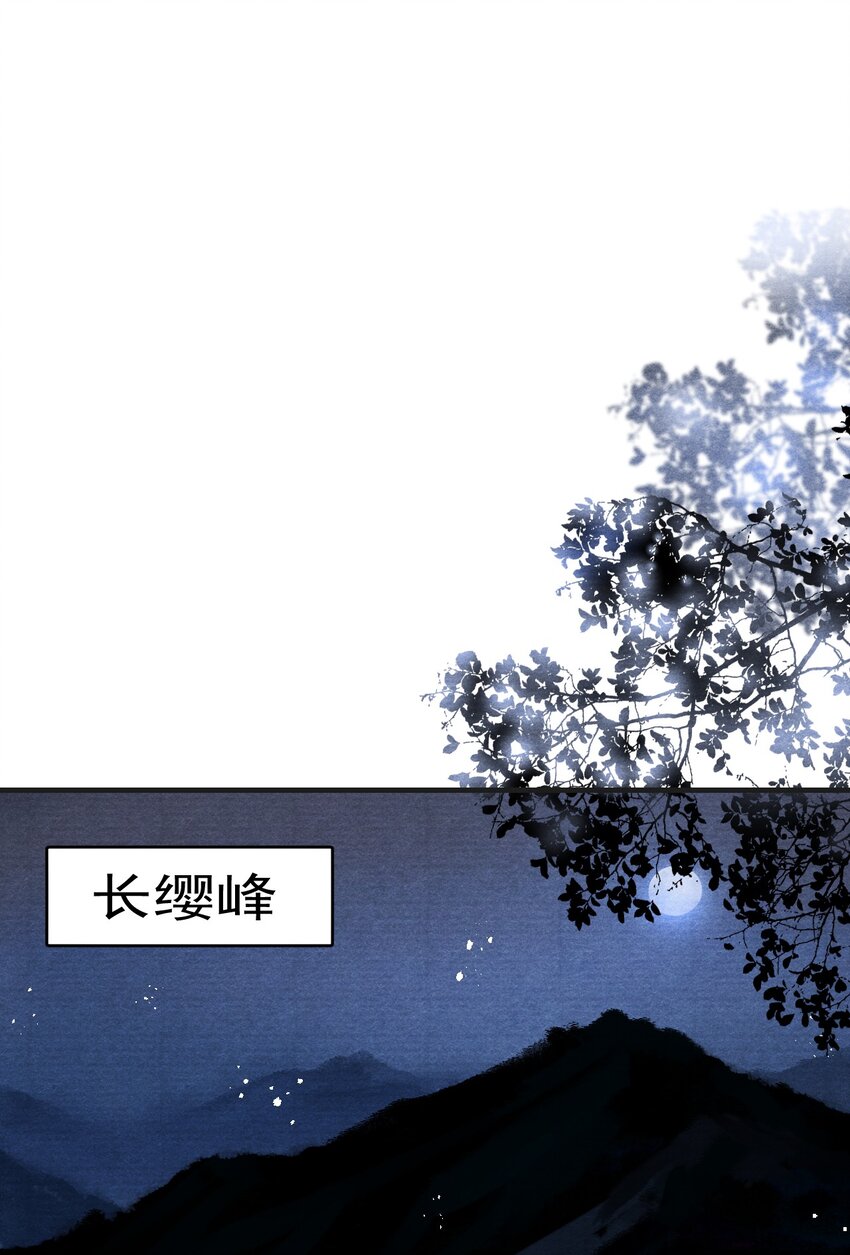 082 枯禅死门-第84话