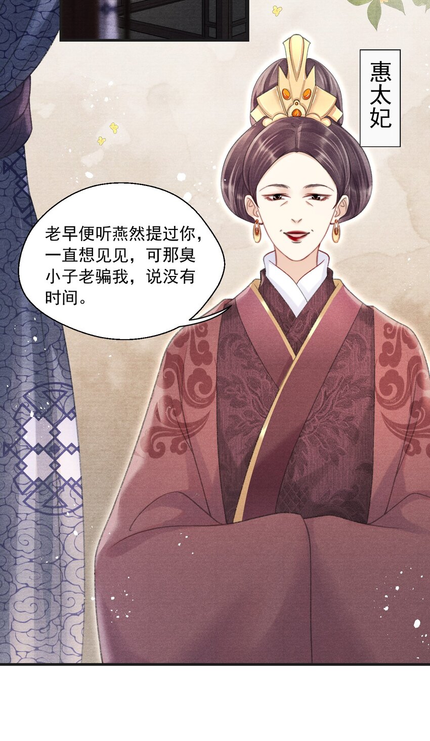 082 枯禅死门-第84话