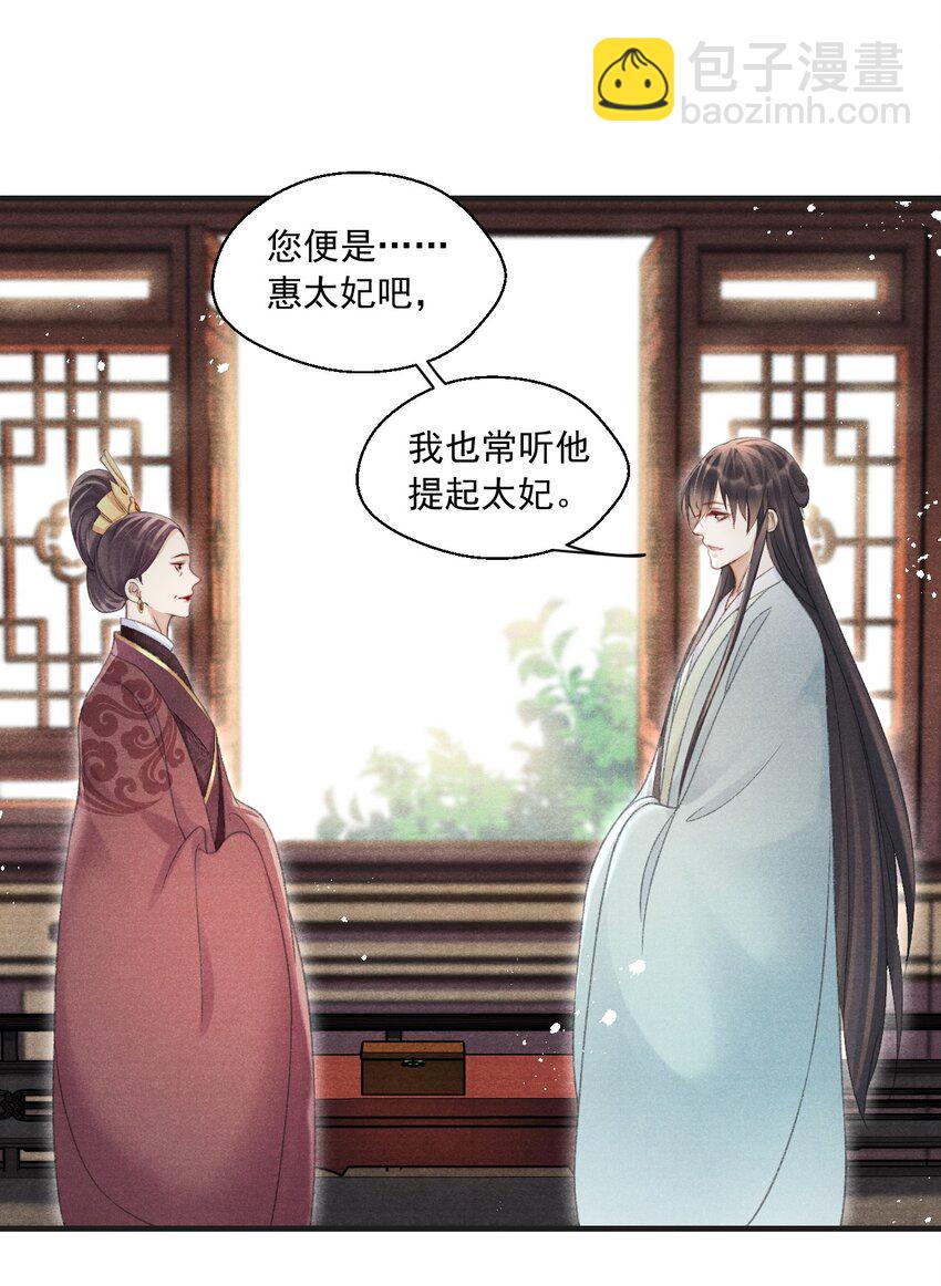 082 枯禅死门-第84话