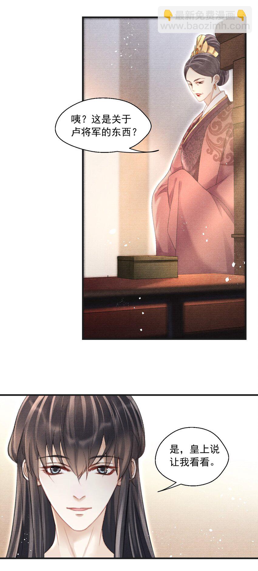 082 枯禅死门-第84话