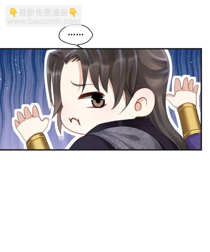 084 可以坐一坐你的轿子吗？-第86话