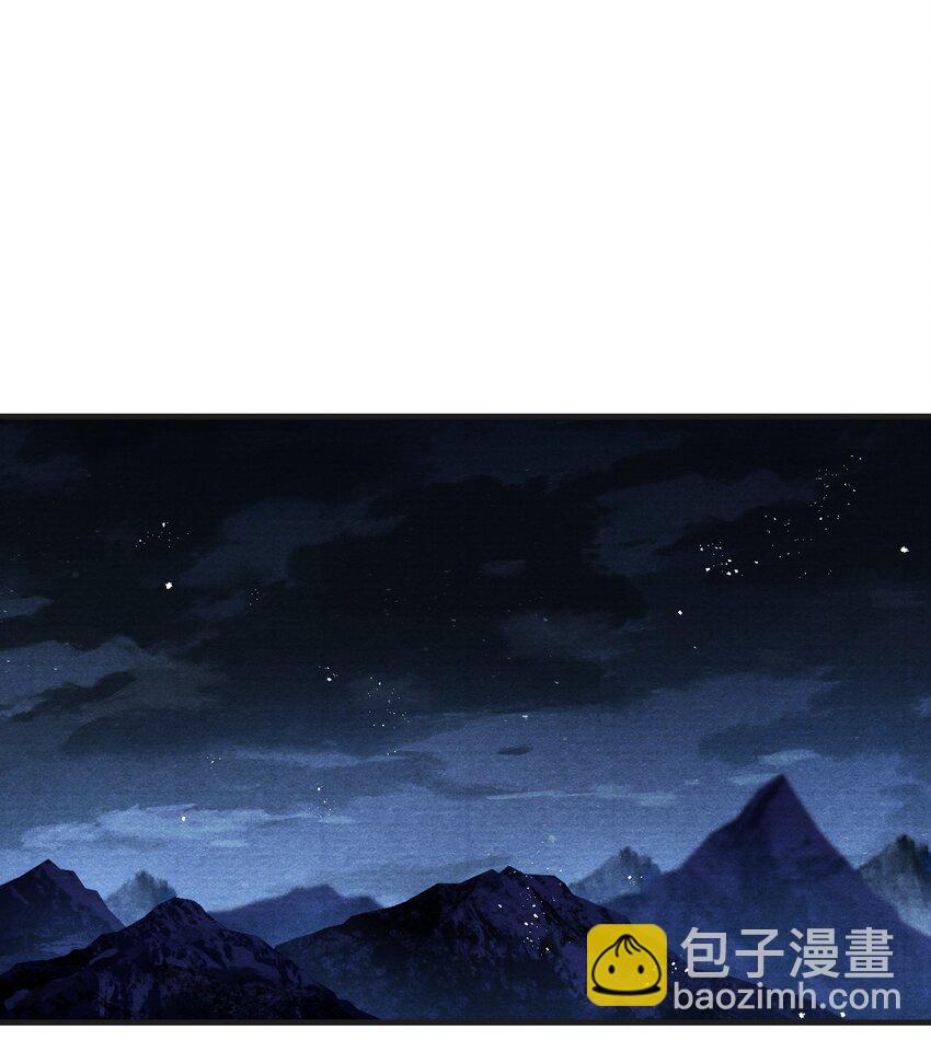 084 可以坐一坐你的轿子吗？-第86话