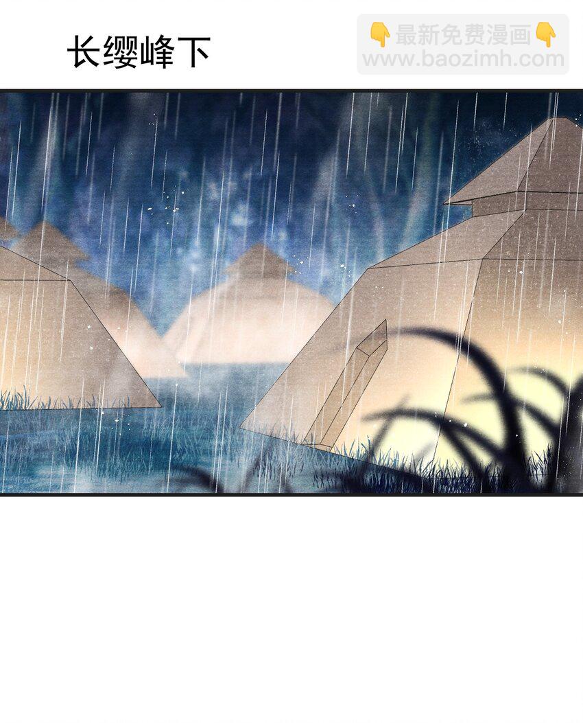 084 可以坐一坐你的轿子吗？-第86话