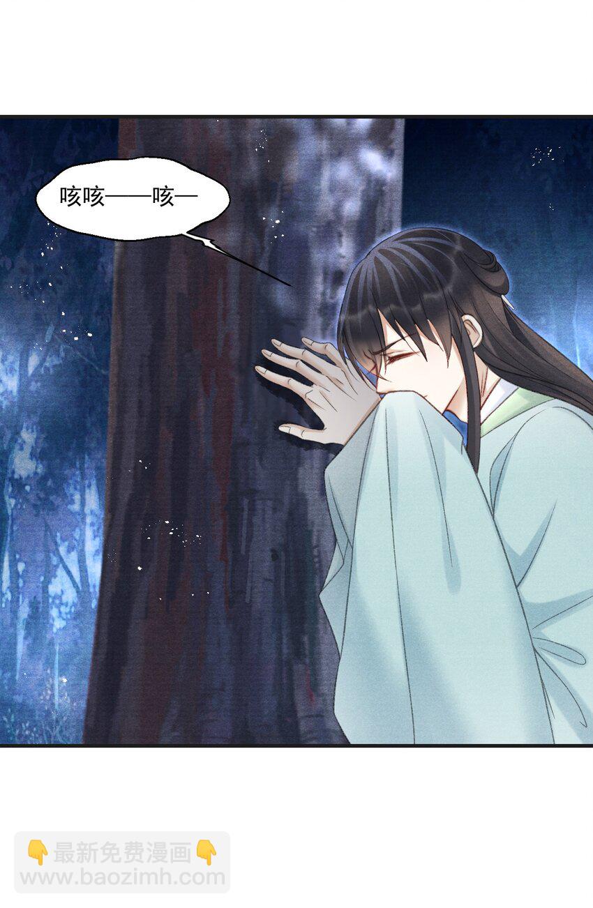 084 可以坐一坐你的轿子吗？-第86话