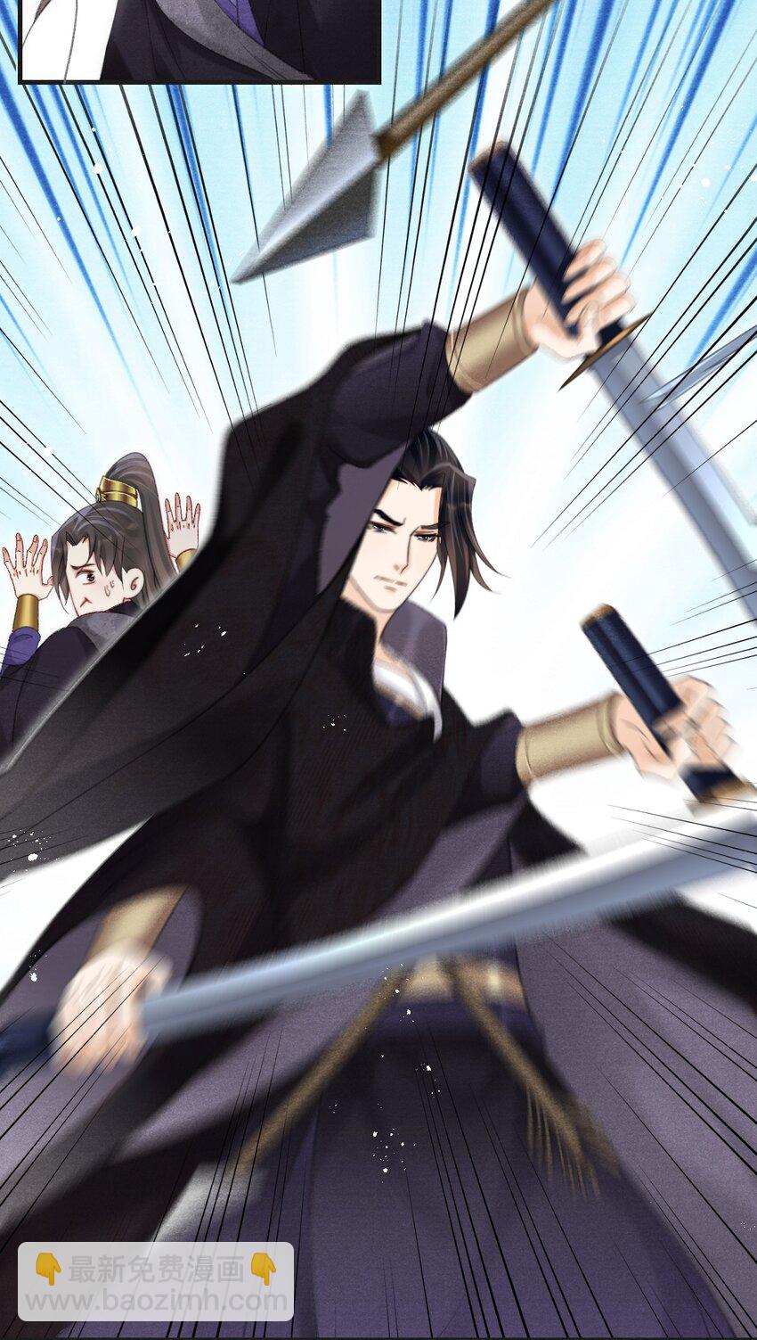 084 可以坐一坐你的轿子吗？-第86话