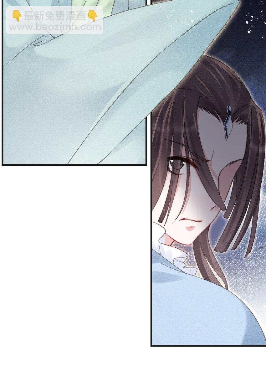 086 云门主也是你能碰的？！-第88话