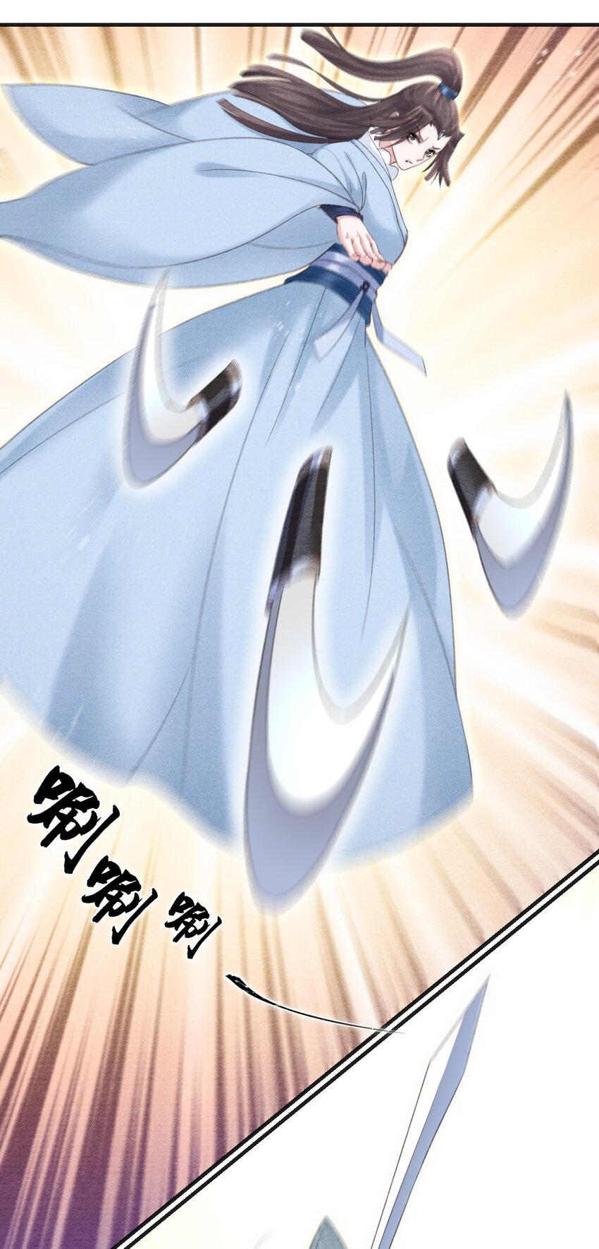 086 云门主也是你能碰的？！-第88话