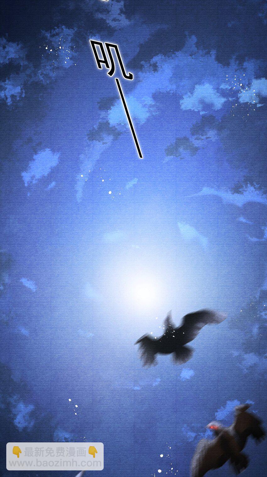 086 云门主也是你能碰的？！-第88话