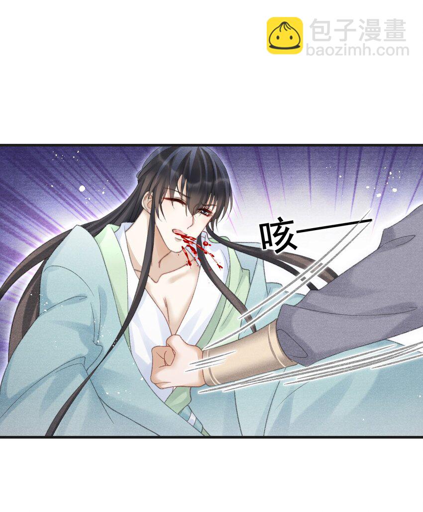 086 云门主也是你能碰的？！-第88话