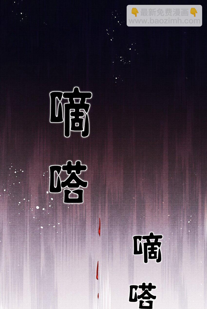 086 云门主也是你能碰的？！-第88话