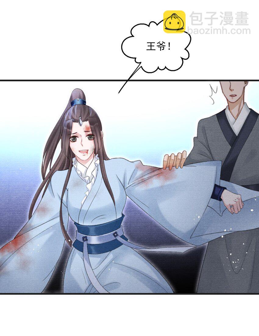 086 云门主也是你能碰的？！-第88话