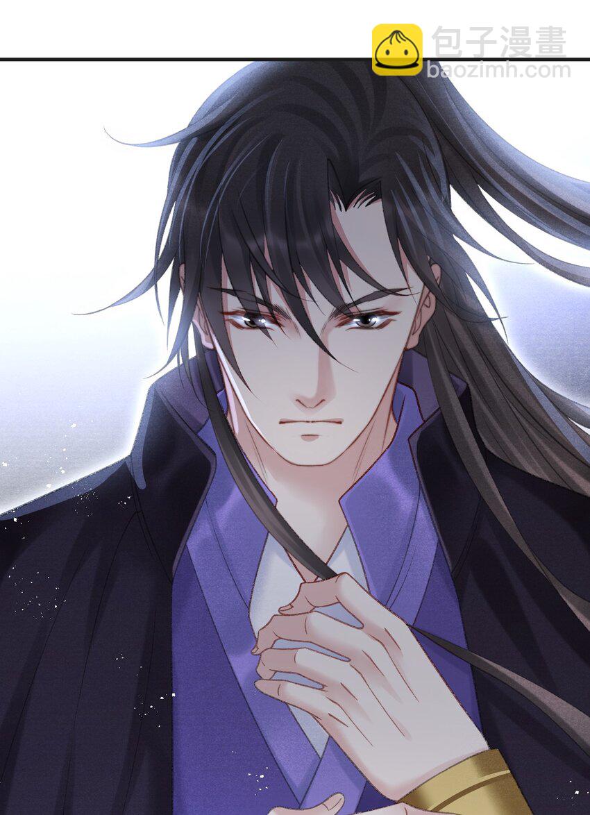 086 云门主也是你能碰的？！-第88话