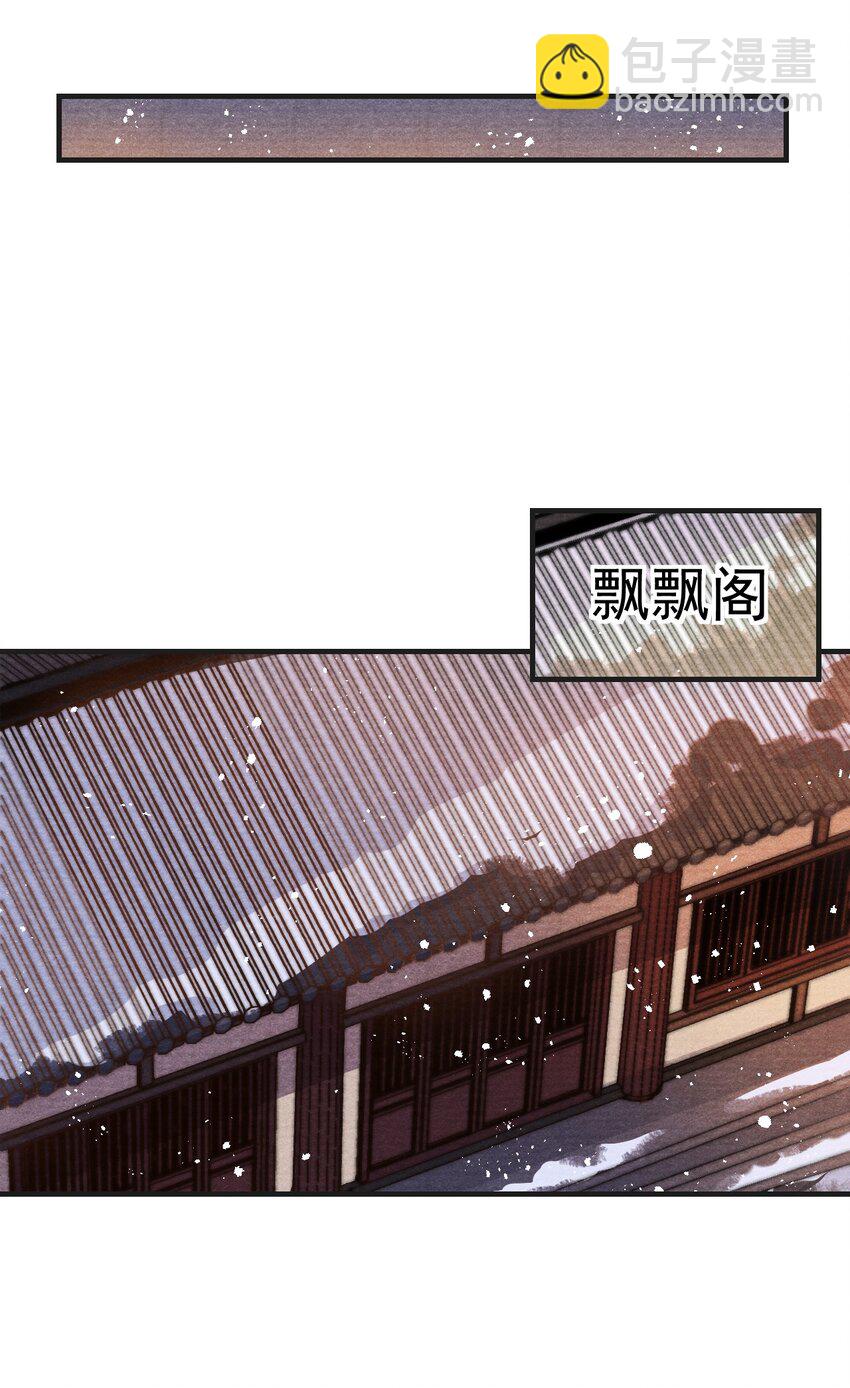 010 云门主，我长的怎么样？-第10话