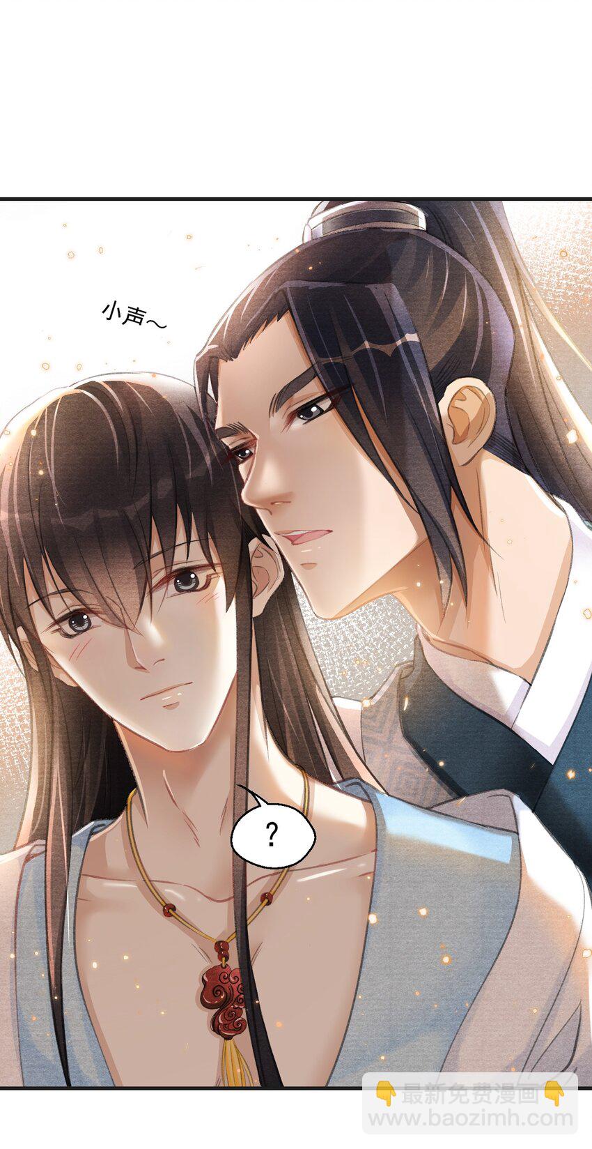 010 云门主，我长的怎么样？-第10话