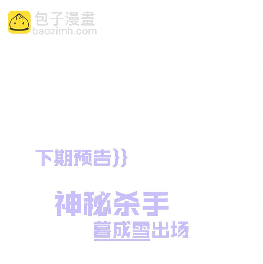 010 云门主，我长的怎么样？-第10话