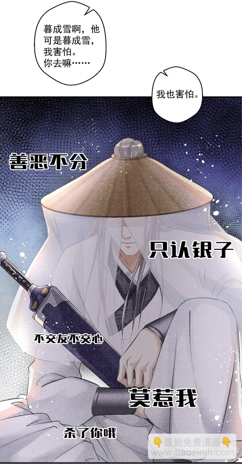 010 云门主，我长的怎么样？-第10话