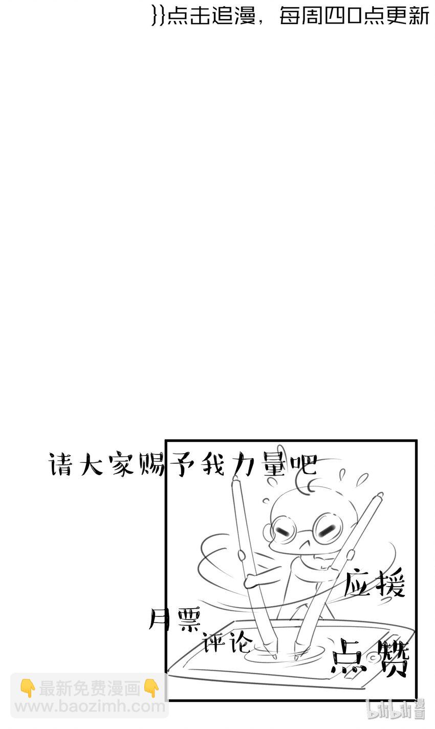 010 云门主，我长的怎么样？-第10话