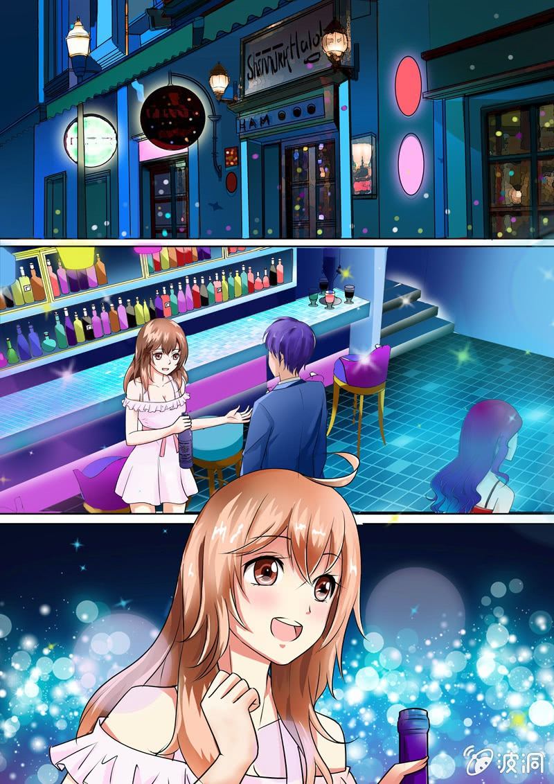 男友与牛郎，不可描述！-第2话