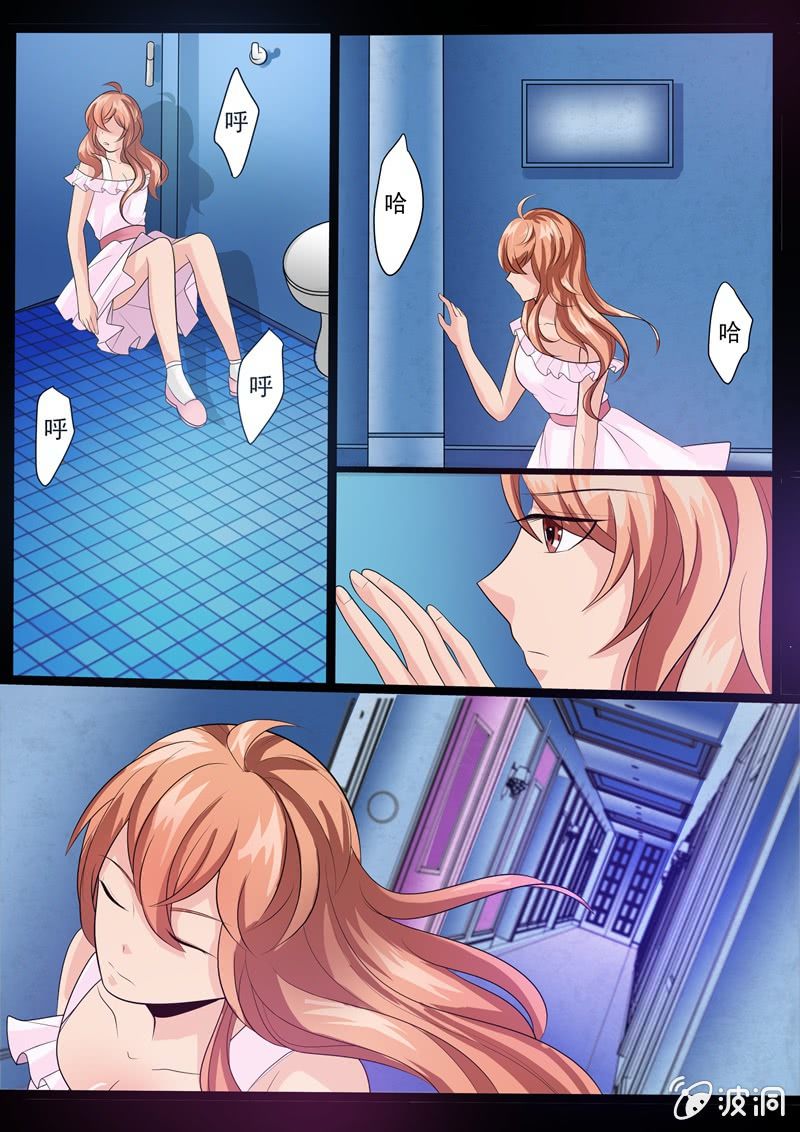 男友与牛郎，不可描述！-第2话