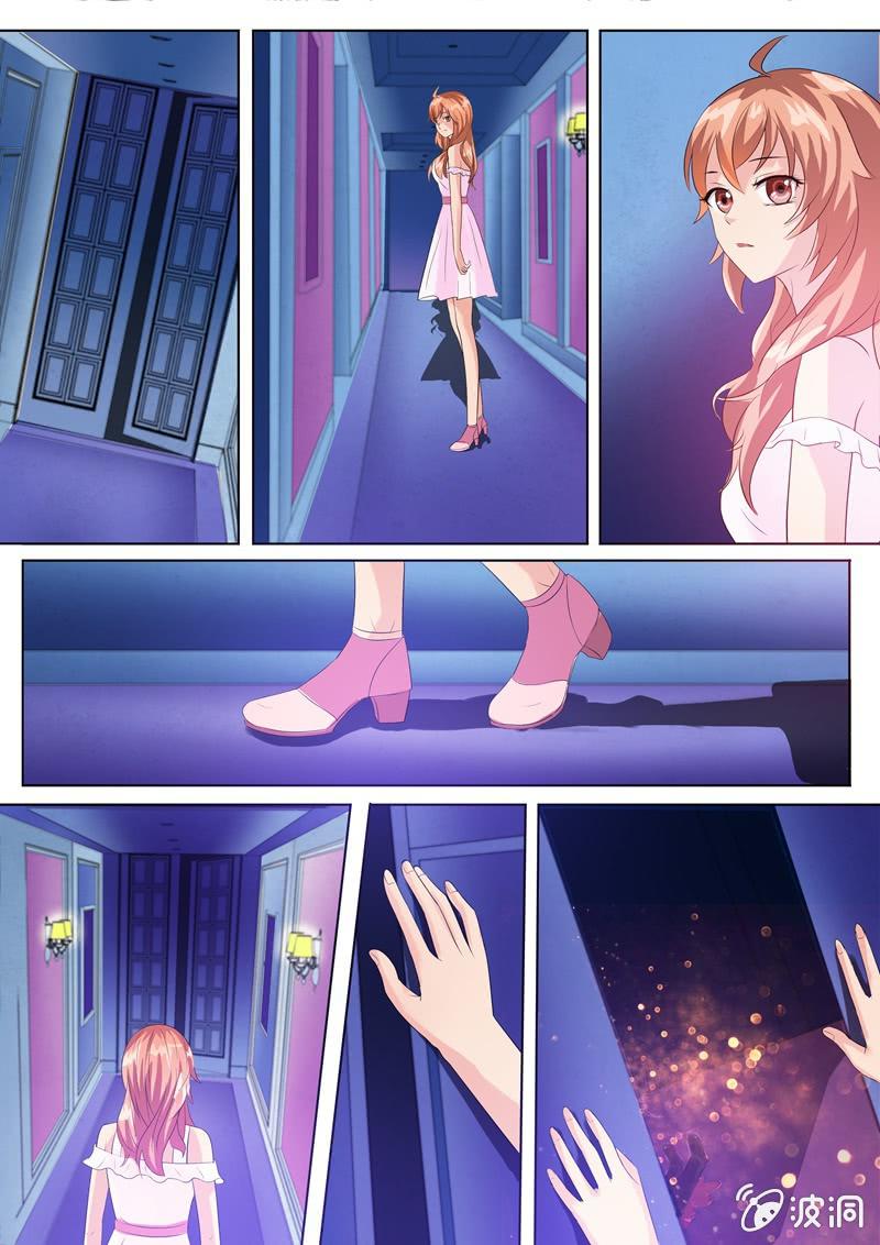 男友与牛郎，不可描述！-第2话