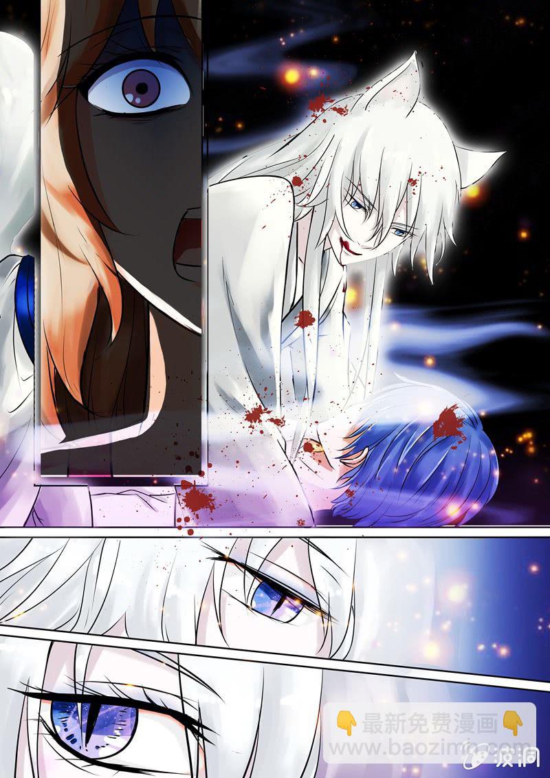 男友与牛郎，不可描述！-第2话