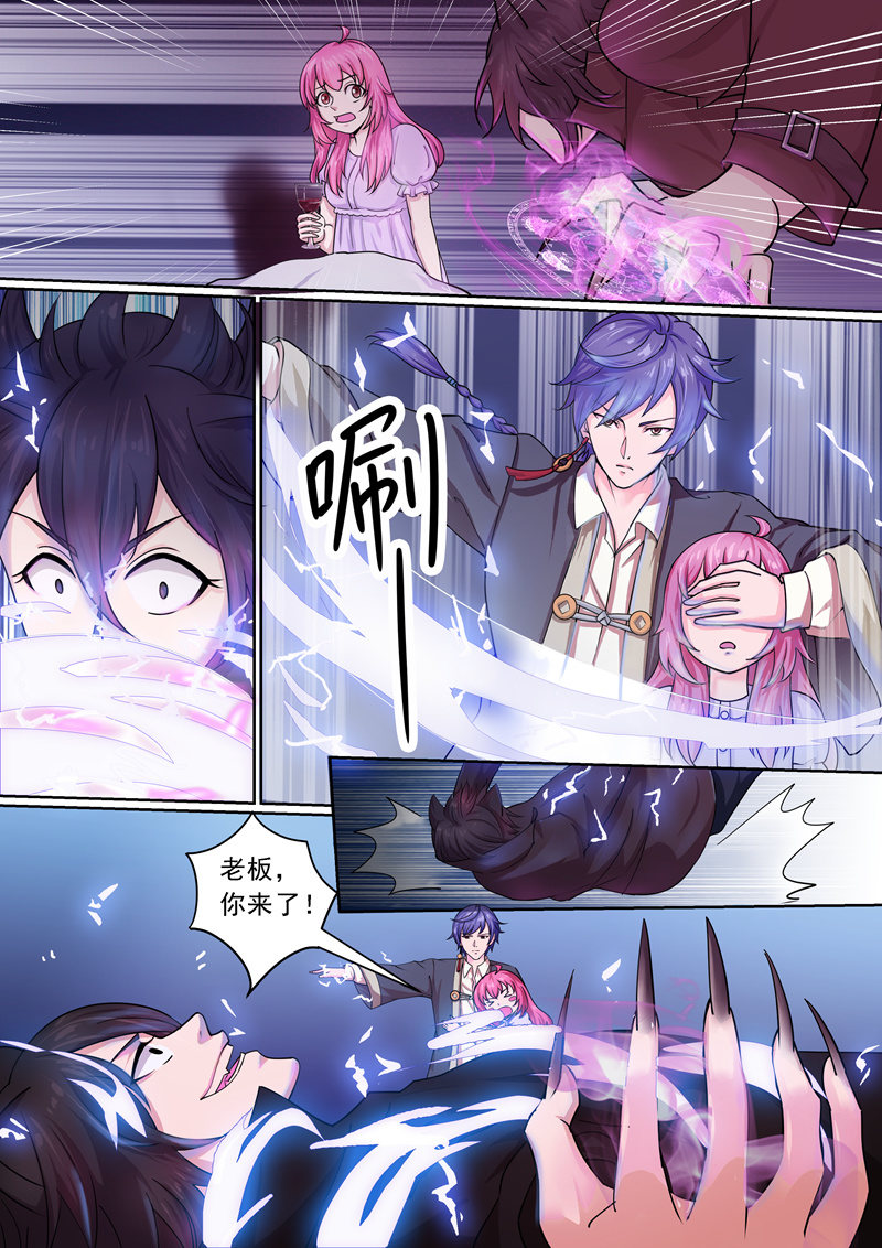 曲曲的愿望-第22话