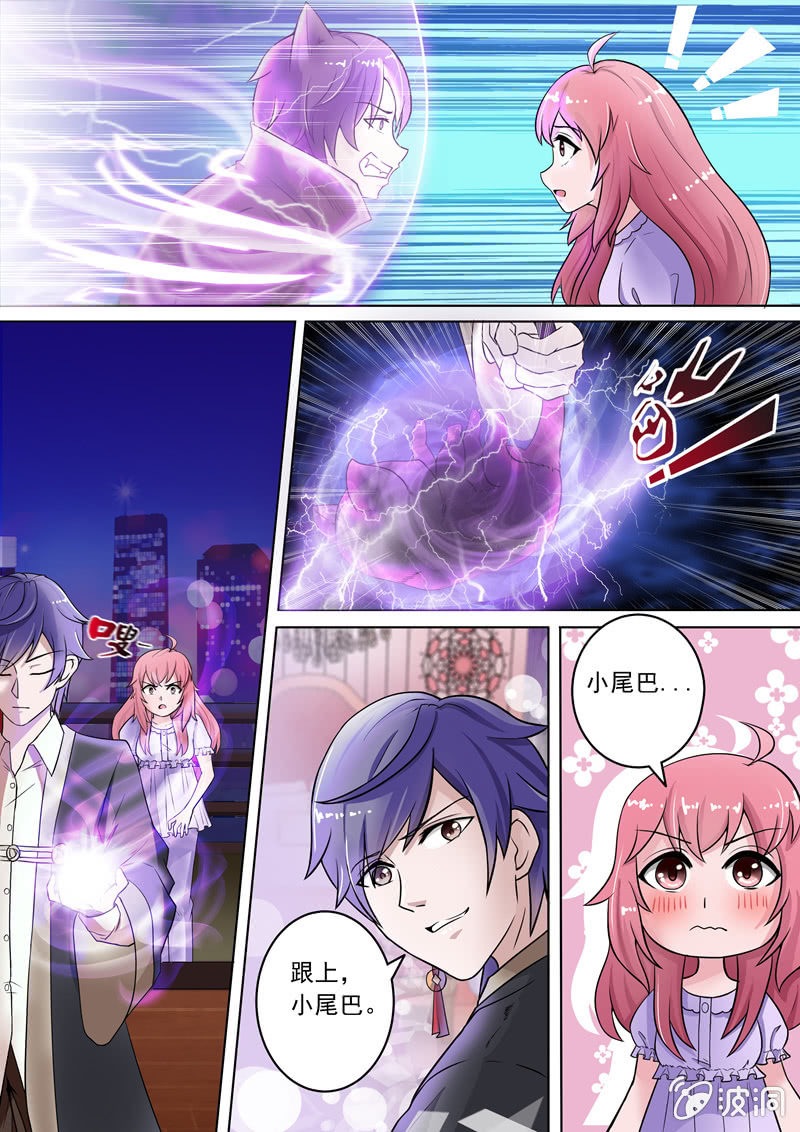 社会套路哥-第24话