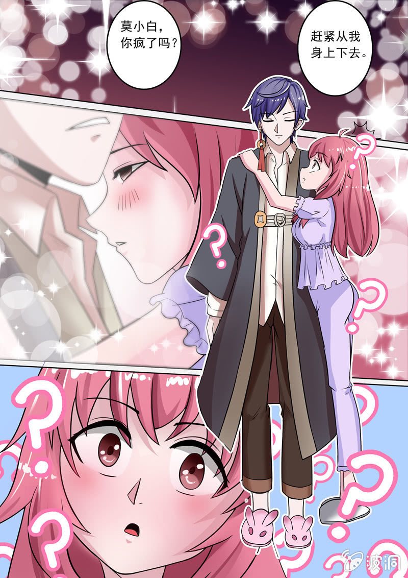 社会套路哥-第24话