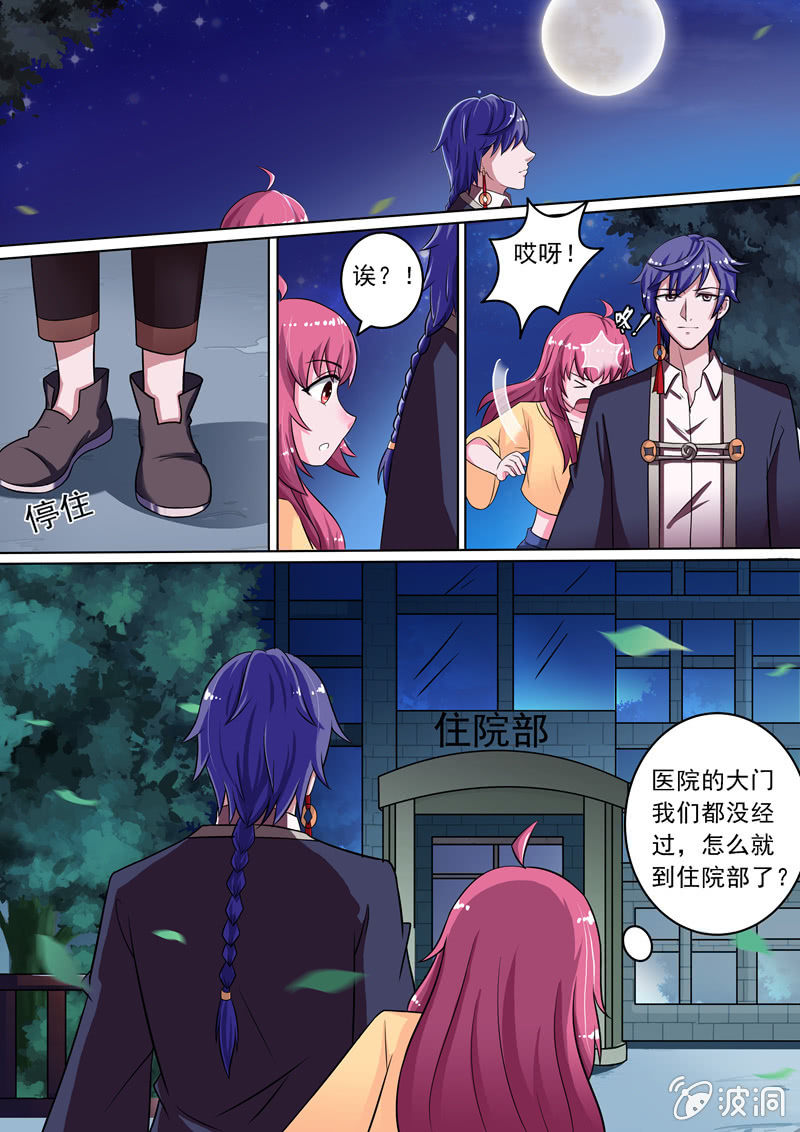 为你第一次喝酒-第26话