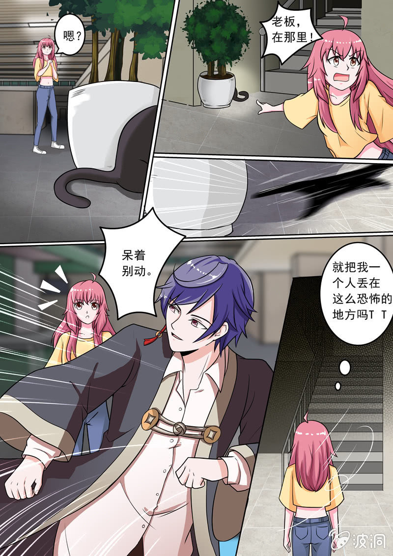 为你第一次喝酒-第26话